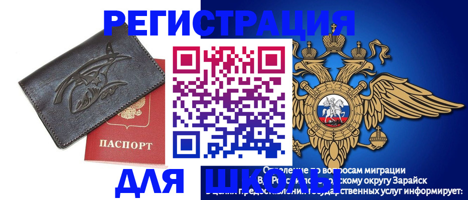 найти адрес прописки в Благодарном