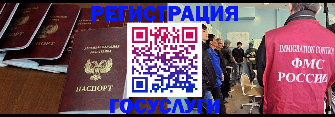 прописка для кредита в Благодарном