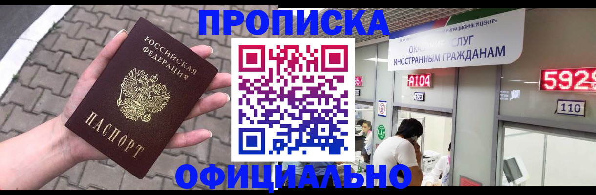 регистрация для школы в Благодарном